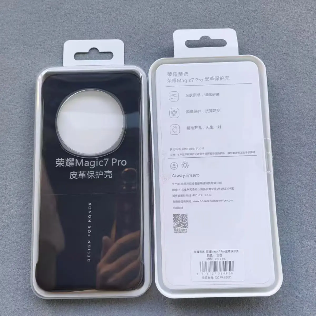 Ultra-Thin Leather Protective Case - Shockproof Back Shell & Box