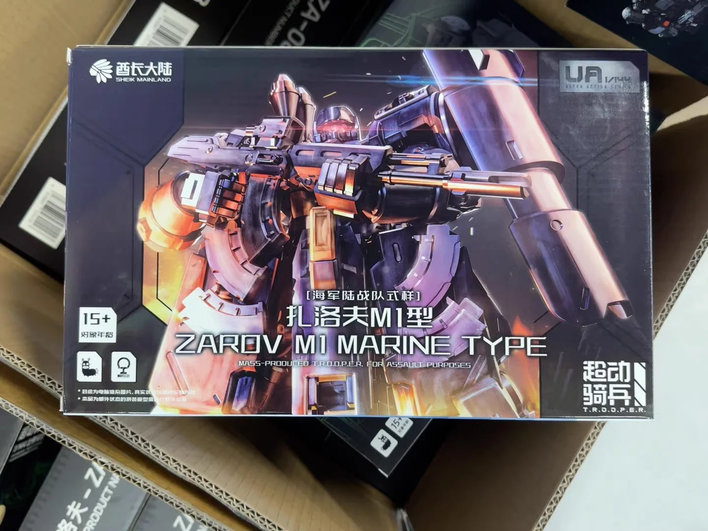 Sheik-移動可能なメカ本体のおもちゃ,マリンタイプのアセンブリ