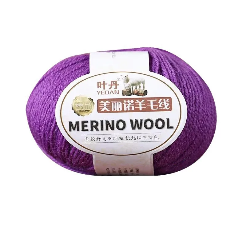1Pc 50g Soft Merino Wool Yarn for hand knitting Anti-pilling Wool Crochet line knit Sweater Scarf hat Thread warm lana