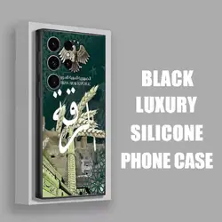 Syrian Arab Republic Emblem Black Phone Case - Samsung S30Ultra5G (Z1)