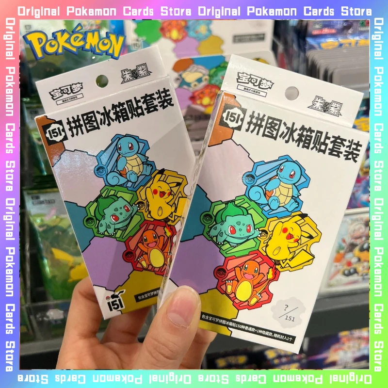 100%Original Pokemon Collected 151 Jigsaw Fridge Magnet Trading PTCG  Simplified Chinese Collectible Cards Toy Birthday Gifts - AliExpress 26
