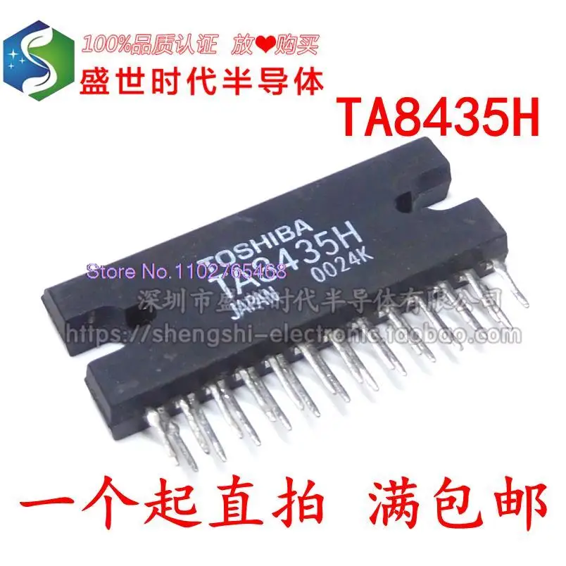 

TA8435HQ TA8435H /