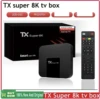 Global Version TX Super 8K Smart Android 10 Set Top TV Box Media 2GB 16GB Wifi RK3228 Media Player 1