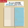 Blue with Cover