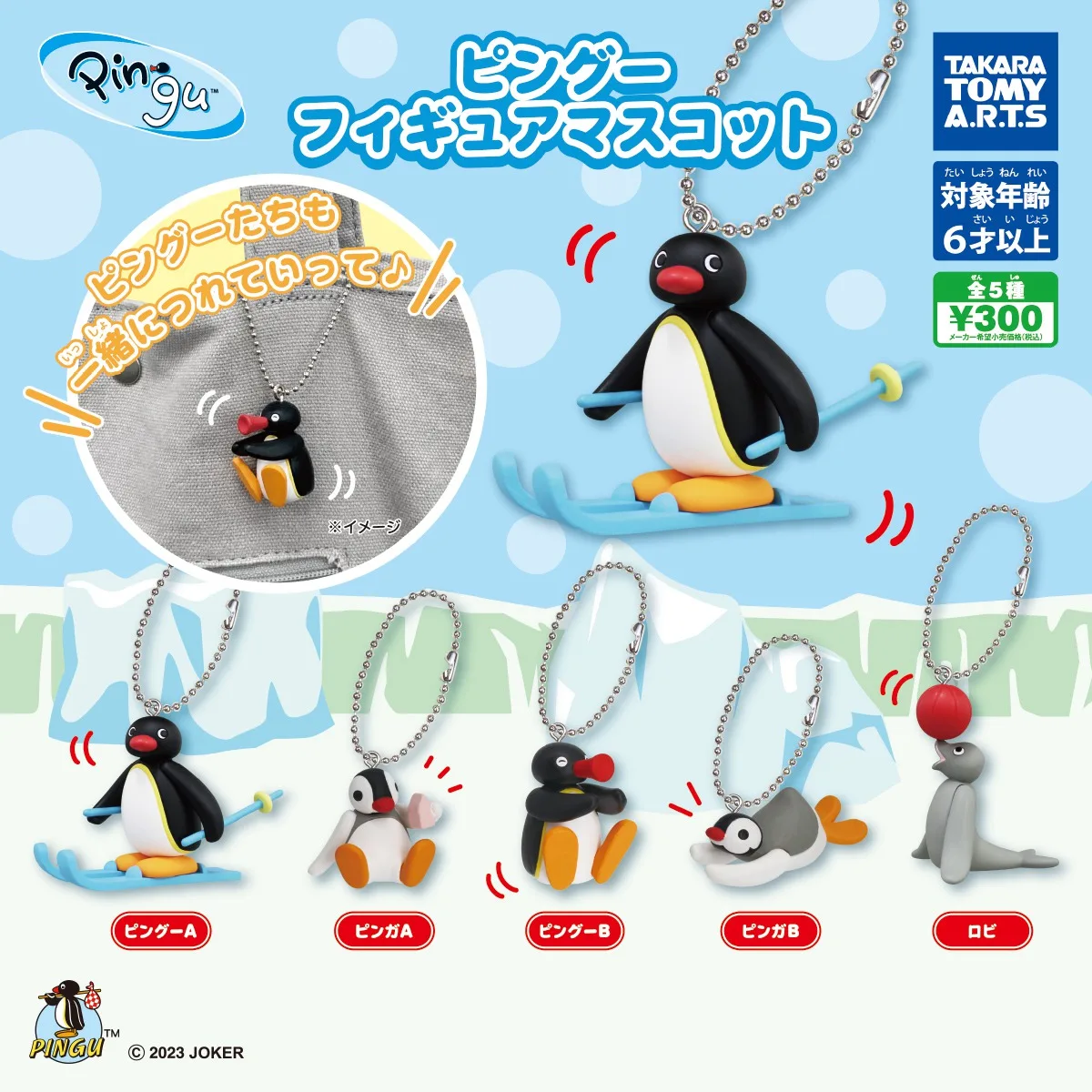 Bandai Giapponese Genuine Gacha Modello In Scala Cute Pingu Sci Play Style Ciondolo Sea Lion Pup Bag Ciondolo Action Figure Toys