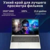 AKPAD Notebook 15.6 inch Intel Celeron Intel 11th N5095 16GB RAM SSD 1TB DDR4 Window11 HD Camera HDMI Portable Computer PC 2