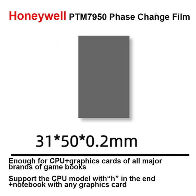 31X50X0.2mm