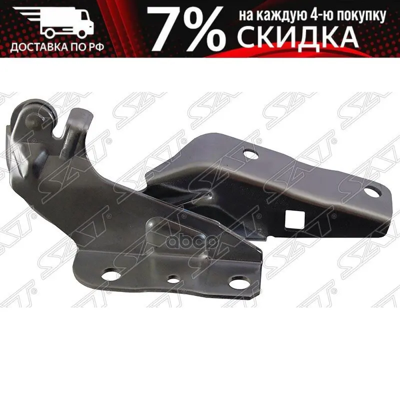Петля Капота Mitsubishi Outlander 06-/Asx 10- Rh (Пр-Во Тайвань) Sat арт. ST-MB51-015B-1 | Электроника