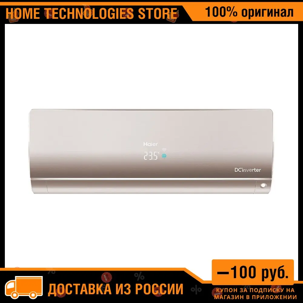 Haier As35s2sf1fag Flexis Supermatch Wall Mounted Indoor Unit Multi