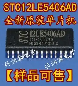 

STC12LE5406AD 12LE5406AD SOP28