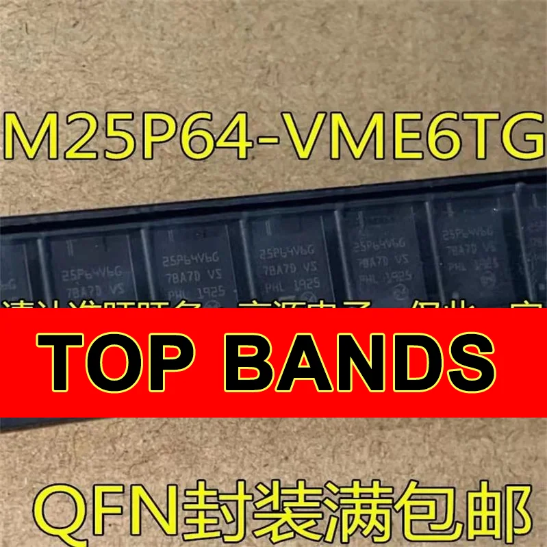 

Новый оригинальный набор микросхем M25P64, модель 1-10 шт., Φ 25P64V 6G