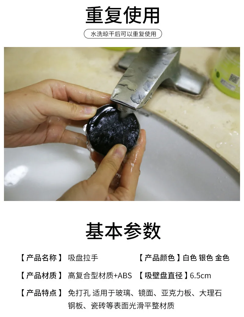 Description Picture 6 of itemBathroom Safety Grip Suction Cup Handrail Non-slip Bath Door Handle Shower Grab Bar Practical Bathroom Accessories Hardware