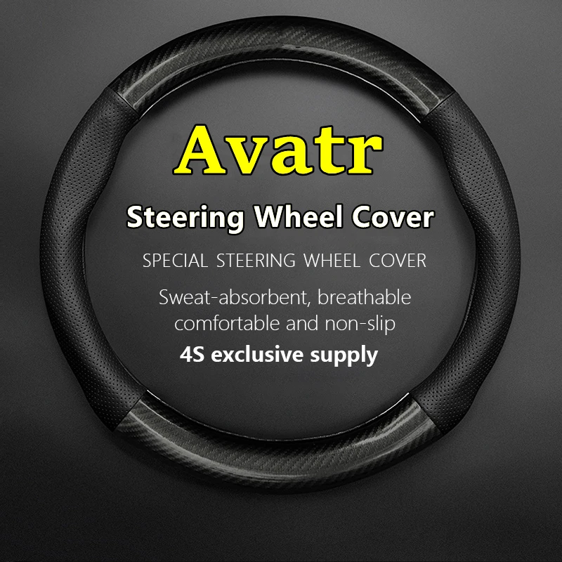 

For AVATR Steering Wheel Cover Genuine Leather Carbon Fiber No Smell Thin