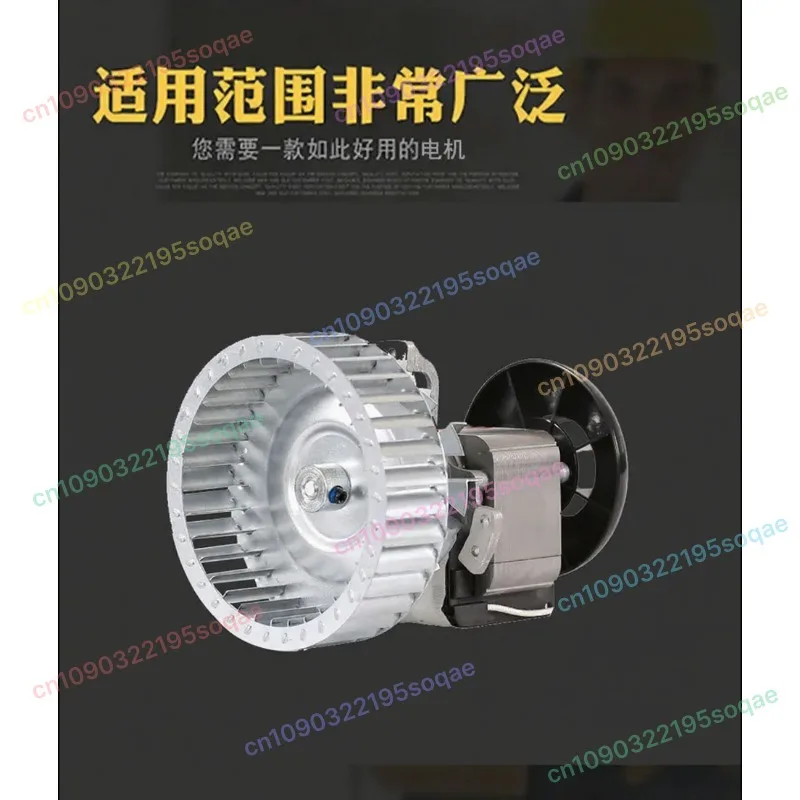 ZS6138-38002 오븐 식품 기계용 음영극 모터 열풍 순환 팬 송풍기 J238-15336