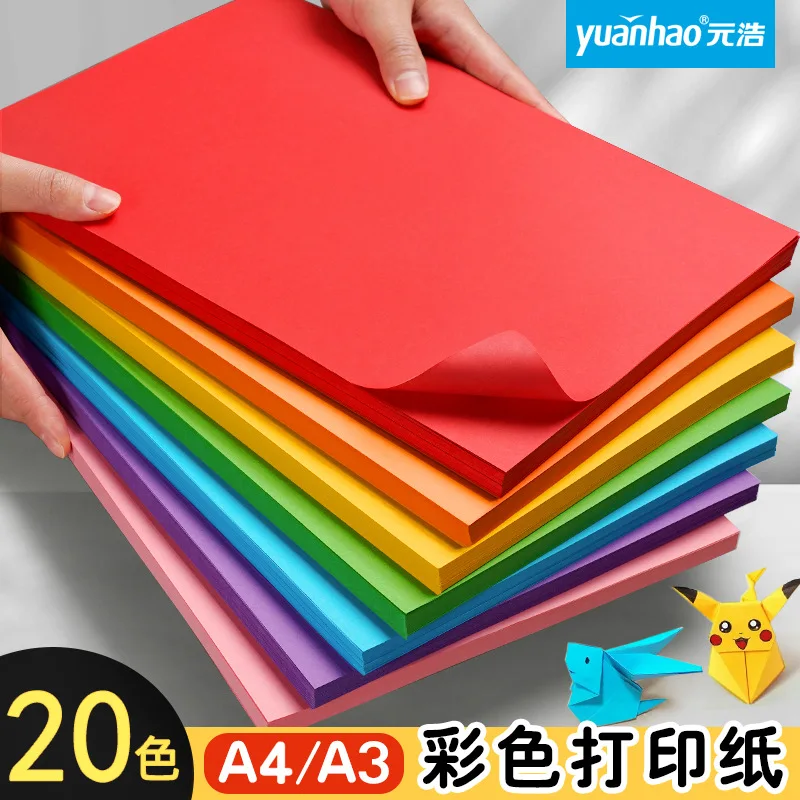 

4. Color Printing Copy Paper, White Color Paper 100 Sheets, 80 Mixed Color Packs, Students Use Large Paper Cuts, Origami Handmad