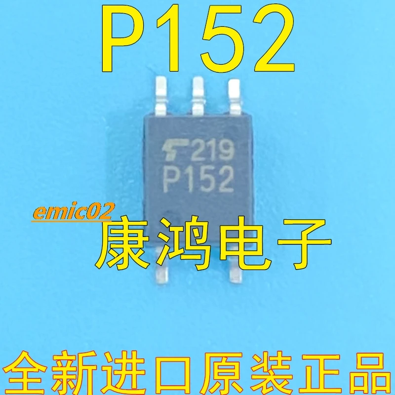 

5pieces Original stock P152 TLP152 SOP-5 IGBTIC