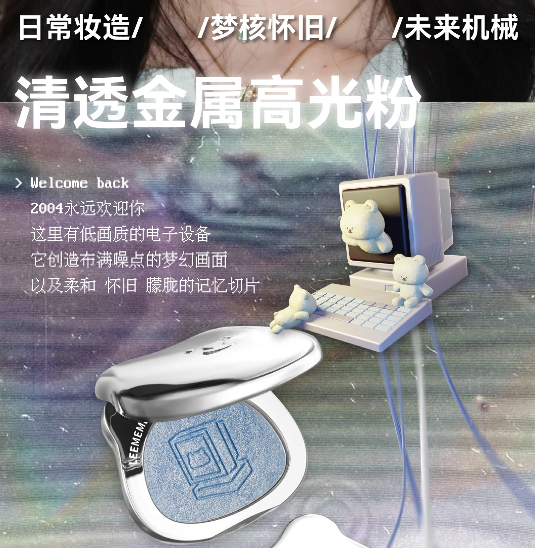 Description Picture 5 of itemLEEMEMBER Eyeshadow High Gloss Satin Powder Glitter Shimmer Metallic Punk Fine Flash Multi-use Longlasting Eye Makeup 6g