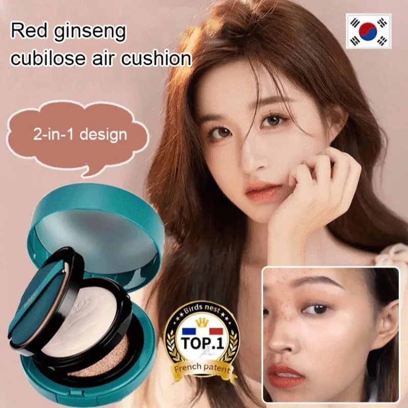 붉은 인삼 새 둥지 포함 쿠션 파운데이션, 완벽한 피부, 새 둥지 보습 쿠션 