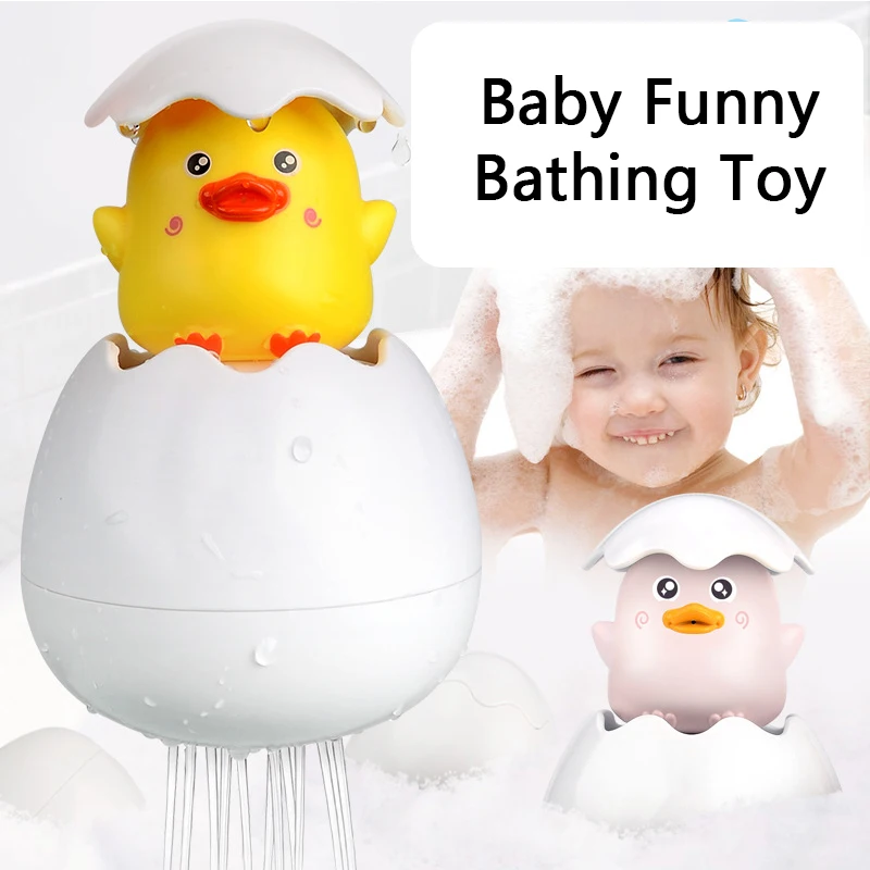 BabyBathToyFloatingHatchingEggCuteDuckEggWaterSpraySprinklerBathroomSprinkling