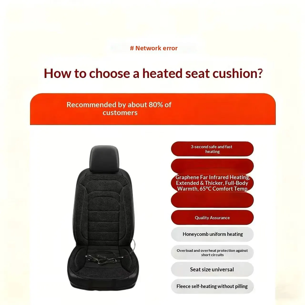12V Heated Car Seat Cushion Winter-Specific Smart Thermostatic