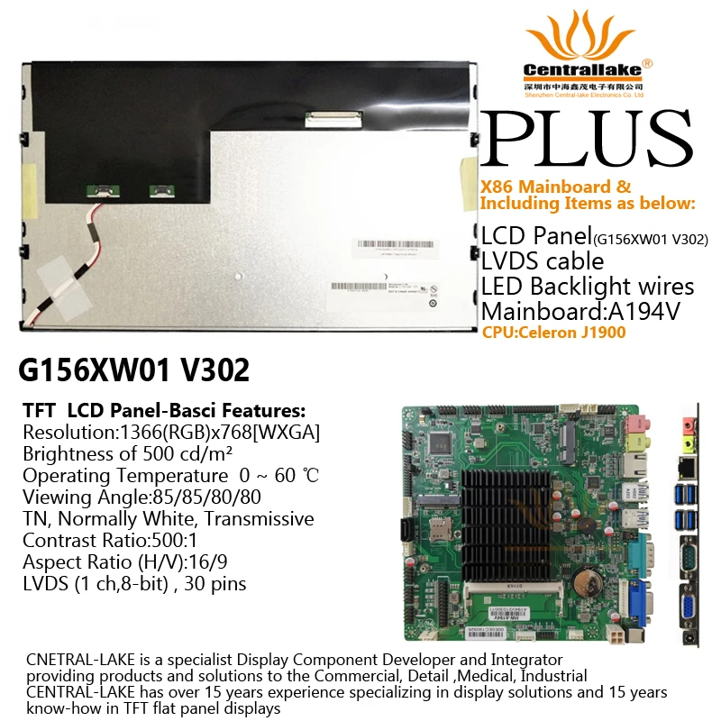 

Hot Sale for Industrial All in One PC,Banking Device Includes X86 Matherboard A194V-J1900 Plus 15.6 Inch Screen G156XW01 V302