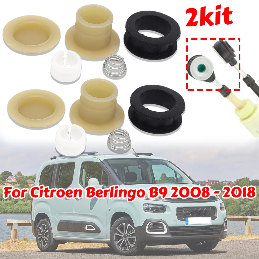Manual Gearbox Shift Cable Linkage Control Shifter Lever Connect Rod Bushing 2pc for Citroen Berlingo Multispace Peugeot Partner