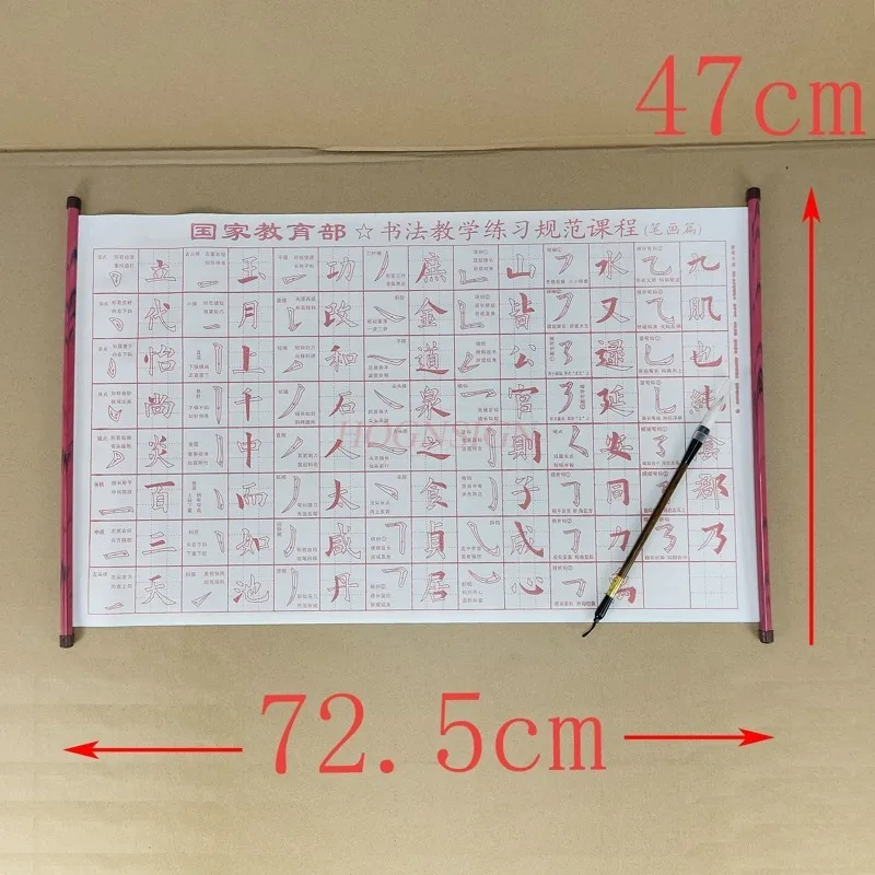 물 그리기 천 비즈니스 선물 쓰기 천 물 연습 서예 스트로크 만 무료 잉크 카피북 작성 튜브