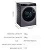 Washing Machine, Tumble Dryer, Drum Type Inverter Drum Large Capacity, Integrated, Fully Automatic, 10 Kg, Electric Stainless 4