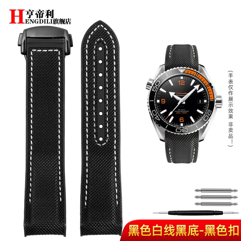 Curved End 22mm Nylon Rubber Watchband with Deployant Clasp Strap