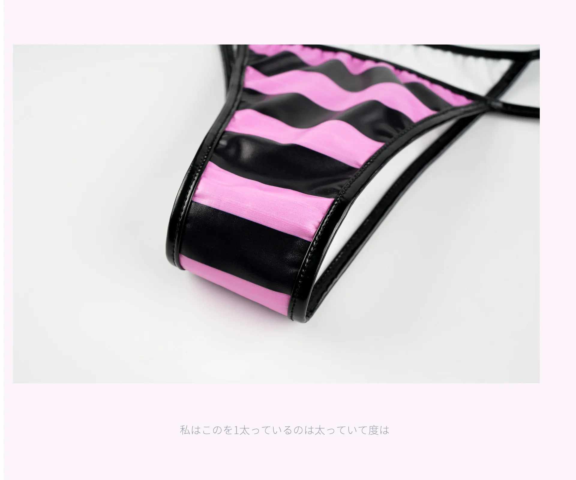 Leather bikini set with stripe print - Packaging