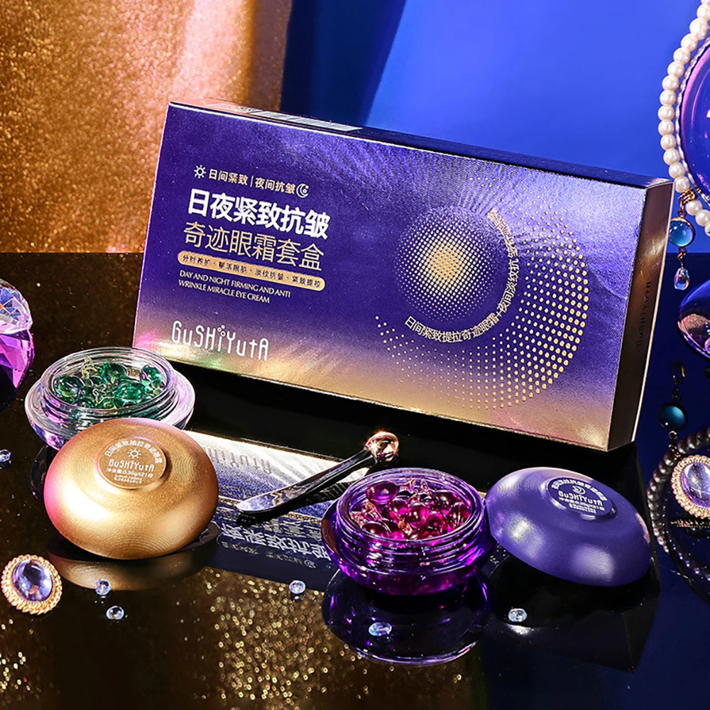 

2 шт дневной антиоксидант Осветляющий ночной антивозрастной крем для глаз против темных кругов тусклый Осветляющий набор тонких линий Увлажняющий набор