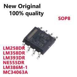 50 PCS New Original Integrated Circuit Set - SOP8 (LM358DR)