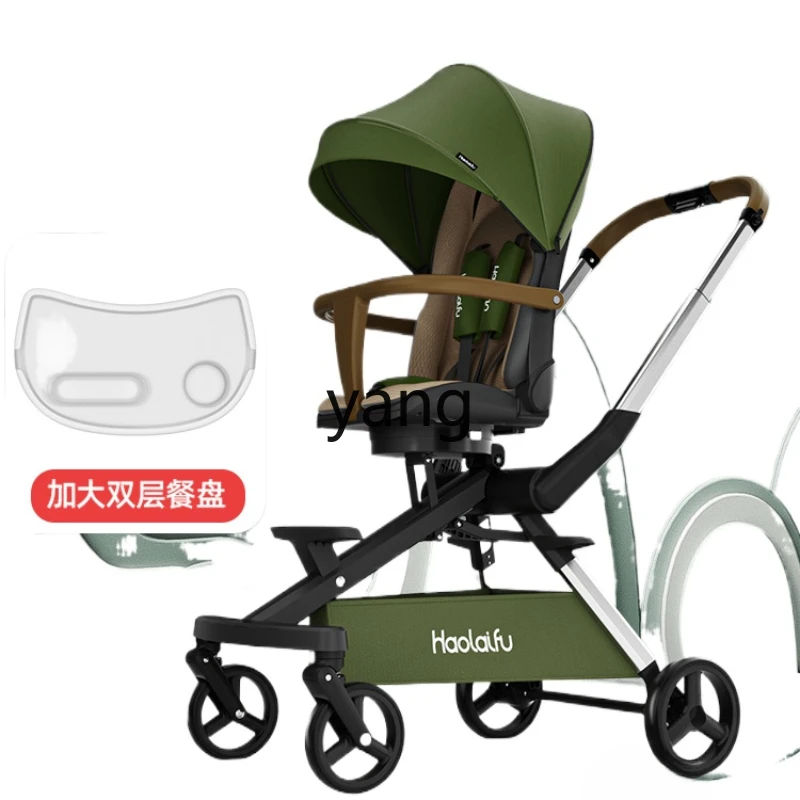 CX High Landscape Baby Stroller Baby Walking Tool Portable and Foldable