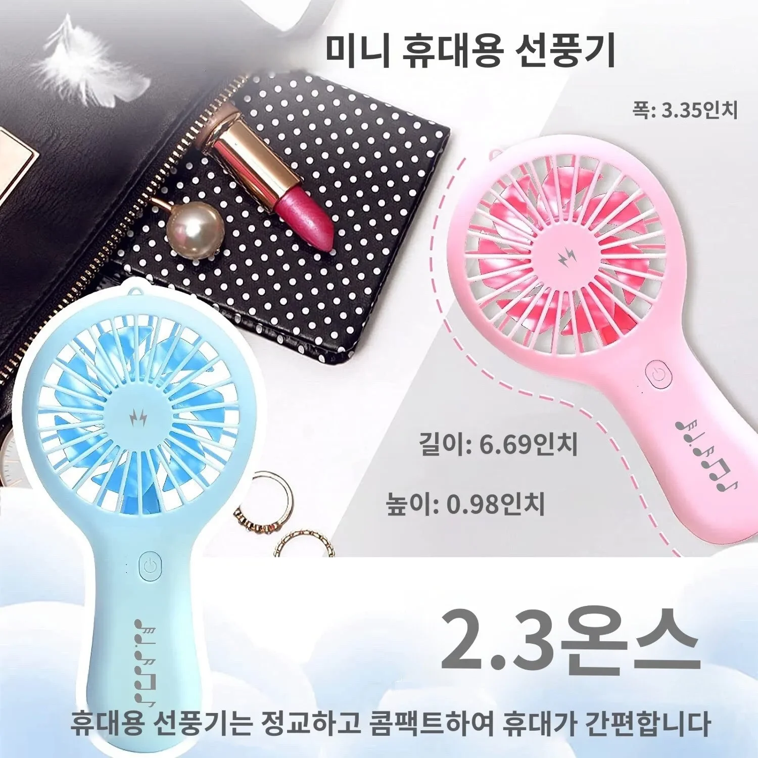 

1. Легкие и компактные перезаряжаемые через USB портативные вентиляторы-набор из 2 шт. портативные и беспроводные мини-Вентиляторы-USB Перезаряжаемый-Pac