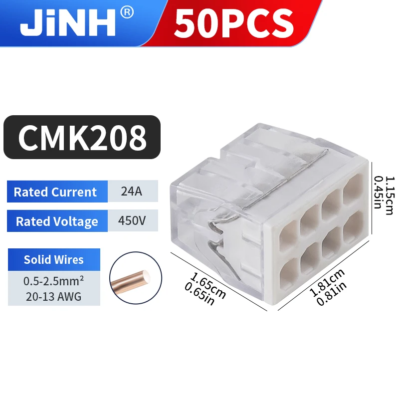 CMK208(8P)