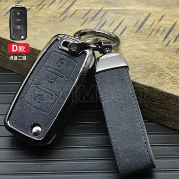 Nuova custodia per chiave a scatto per auto in lega per Volkswagen VW Polo Golf Passat Tiguan Beetle Caddy T5 Up Eos Skoda Octavia Seat Leon Altea 2 Nuova custodia per chiave a scatto per auto in lega per Volkswagen VW Polo Golf Passat Tiguan Beetle Caddy T5 Up Eos Skoda Octavia Seat Leon Altea - Nuova custodia per chiave a scatto per auto in lega per Volkswagen VW Polo Golf