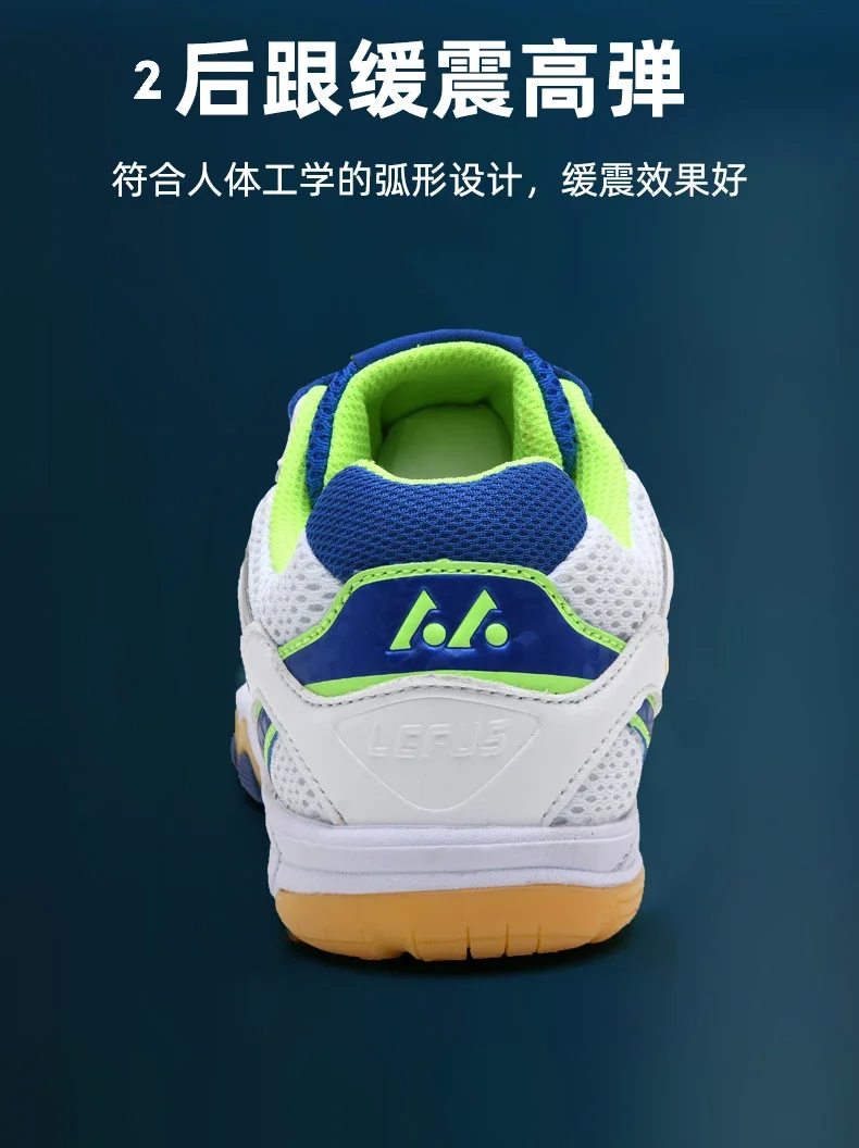 Description Picture 4 of itemProfessional Table Tennis Shoes for Men and Women Lightweight Sports Sneakers for Ping Pong and Badminton