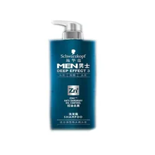 

450ml Schwarzkopf men's shampoo, oil control, anti-dandruff, anti-itch, no silicone oil, lasting fragrance Free shipping