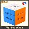 GAN MG edu 3X3X3 Magnetic Cube Speed Puzzle Children's Toys Professional Hungarian Original Cubo Magico 1