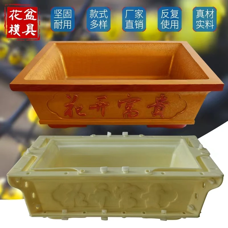 35cm Rectangular Cement Flower Pot Mold Roman Column European-style Bonsai Model Large Small Abrasive Making Homemade