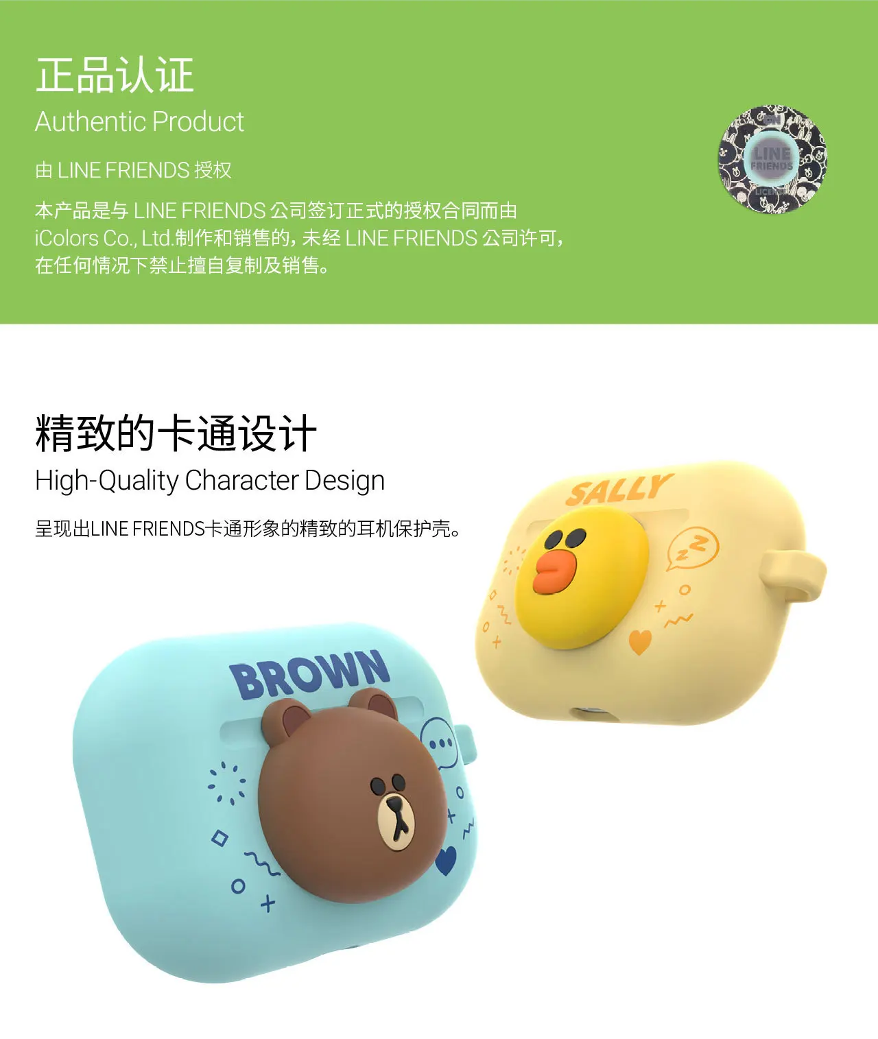 ouvido capa marrom silicone protetora para airpods pro