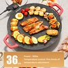 Electric Barbecue Pan for Household Use, Low Smoke and Non Stick Multifunctional Baking Tray for Grilling and Stir Frying Meat 1
