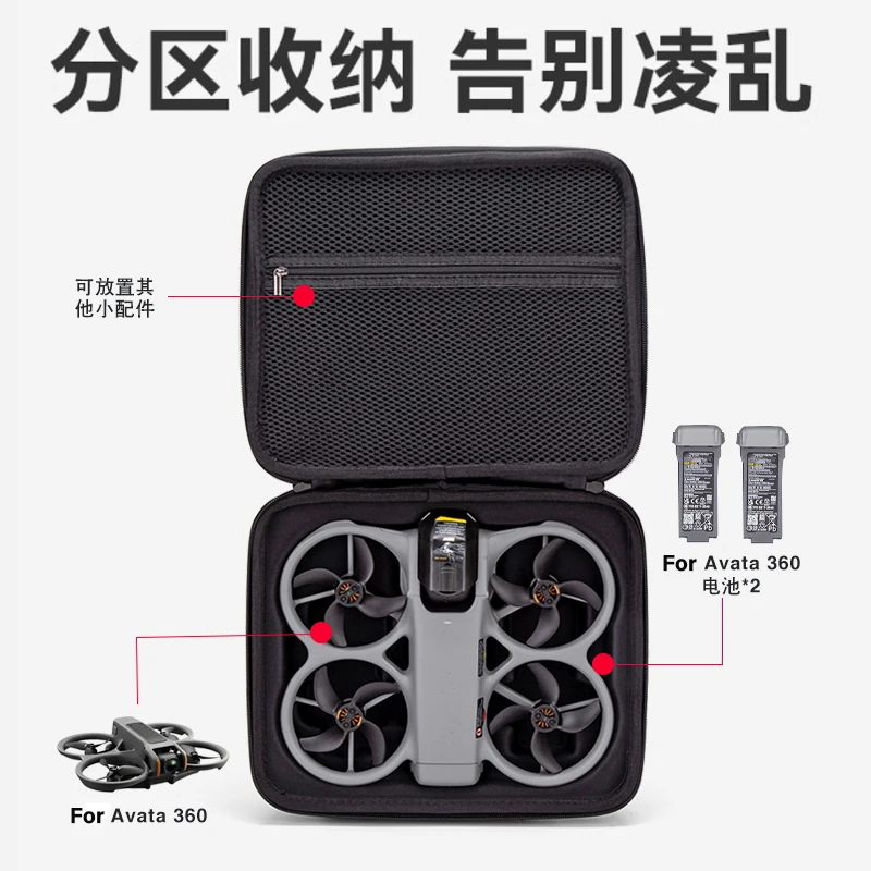 DJI 아바타 360용 보관 가방, 휴대용 케이스, 여행용 PU/나일론 핸드백, DJI 아바타 360 드론 액세서리용 숄더 스트랩 포함