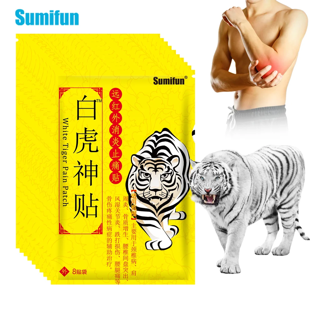 

8/40/80Pcs Chinese White Tiger Patch Lumbar Vertebra Cervical Spondylosis Pain Relief Sticker Joint Ache Massage Plaster