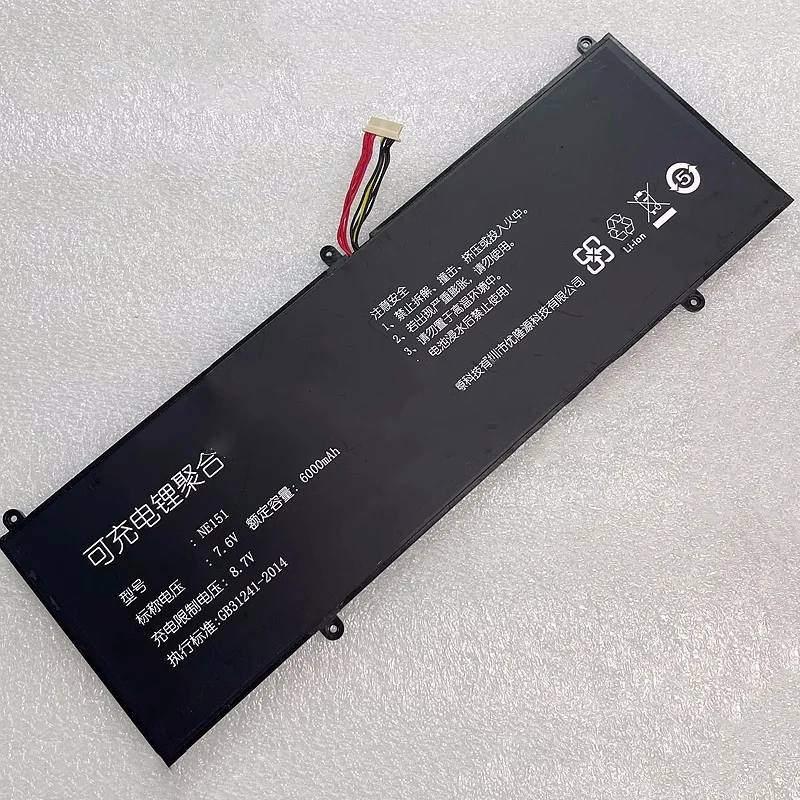 Для Yashi Suzuka i5 YP1521 NE151 GN16 H-4375235P Аккумулятор для ноутбука Ipason MaxBook P1 Pro + P157FBNV1 P157FBNV2 Funhouse F10 MRro