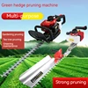 Two-Stroke Gasoline Double-Blade Light Hedge Trimmer Tea Tree Trimmer Backpack Garden Thick Branch Trimmer Electric Tools 38CC 1