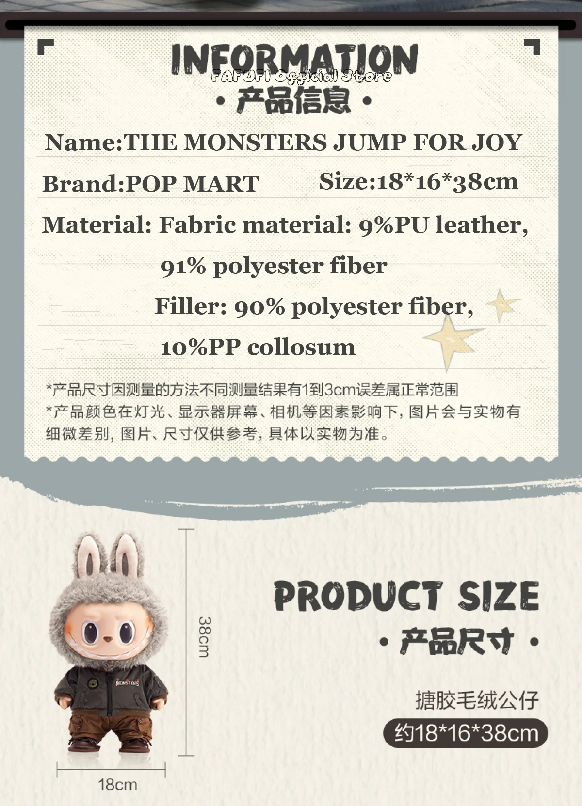 Labubu The Monsters Jump for Joy The Rubber Figure 2 Anime