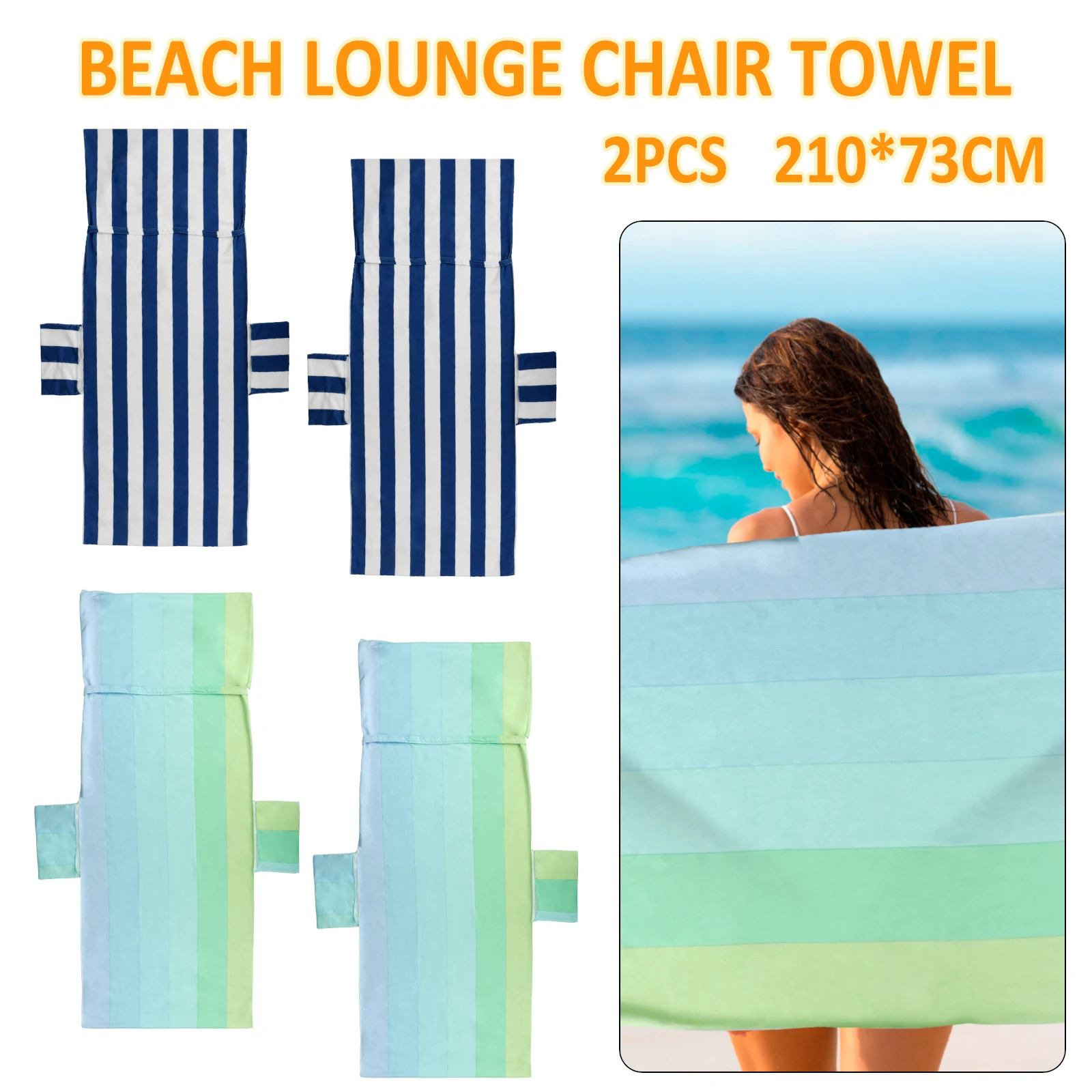 

2Pcs Beach Lounge Chair Towel Covers Microfiber Lounger Chair Covers with Magic Tape Super Absorbent Portable Chair Towel Cover