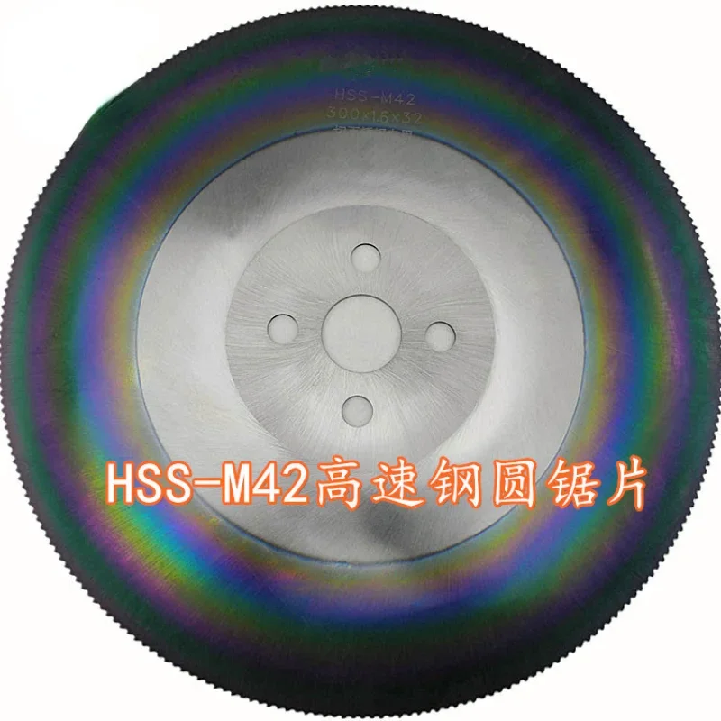 

High speed steel circular saw blade HSS-M42 for cutting stainless steel, no burr, high precision saw blade