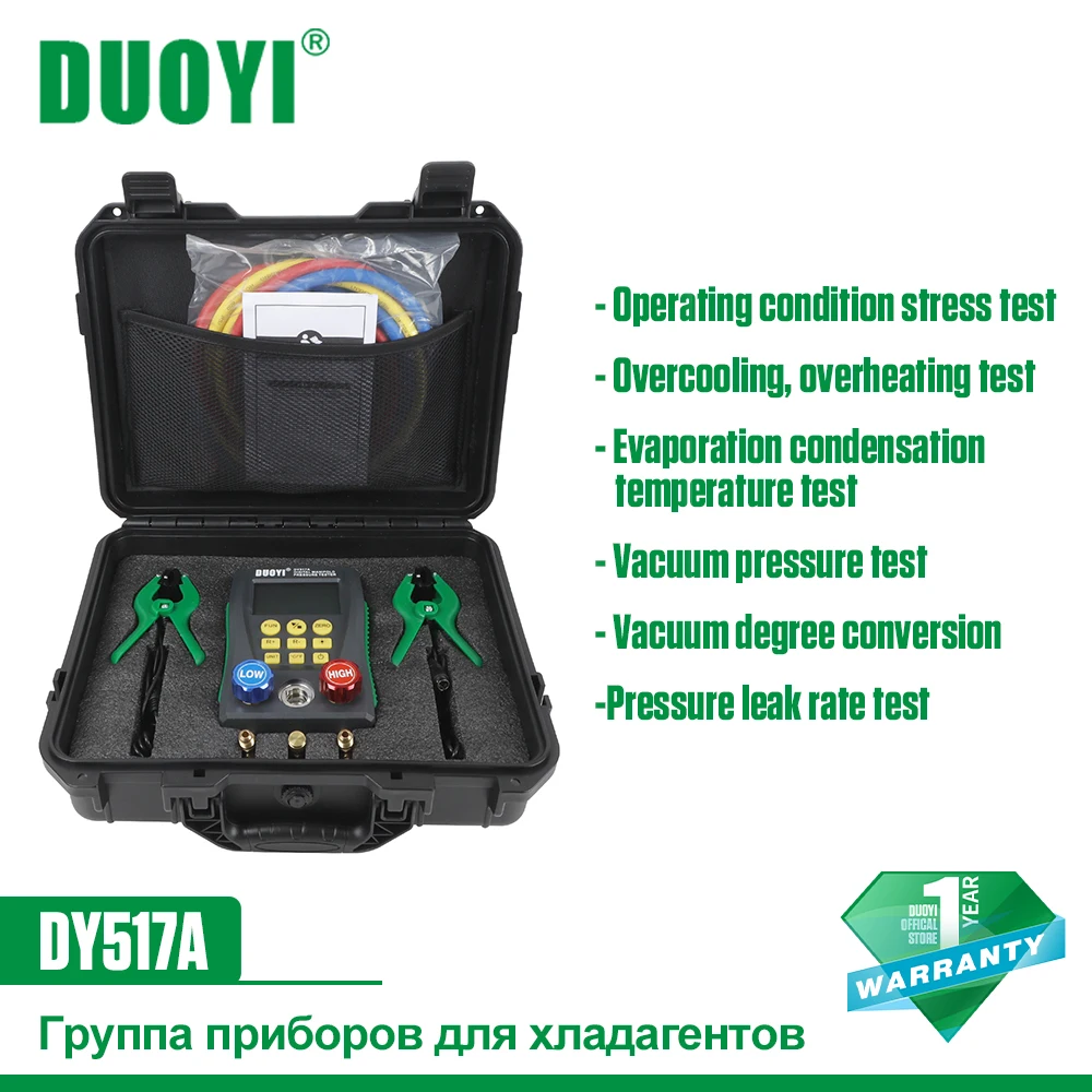 

Набор манометров DUOYI DY517A R410A, цифровой измеритель давления в системах кондиционирования, Freon, тестер температуры